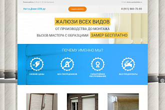 Создам сайт-визитку
