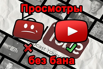 +1500 живых просмотров на youtube