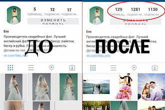 Буду вести Ваш instagram