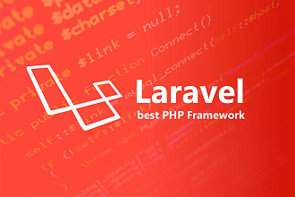 Доработки и правки на чистом php или laravel