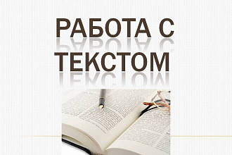 Добавлю текст на фото