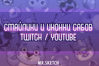 Рисую смайлы и сабы для Twitch и YouTube