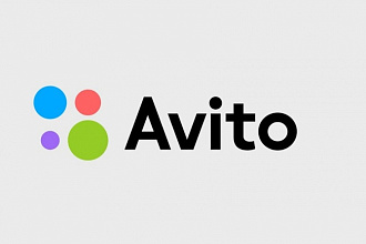 Зарегистрирую 4 аккаунта Авито +Переадресация