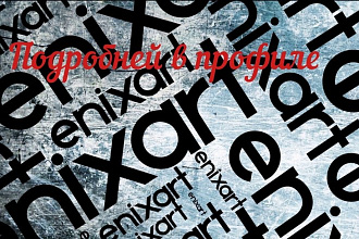 Переводы текстов с английского на русский. Или на оборот