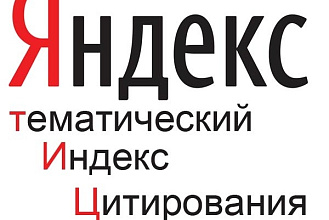 Массово проверю тИЦ ваших доменов