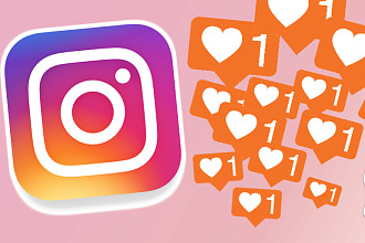 2000 лайков в Instagram