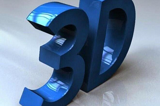 Выполнение 3D модели или параметрической 3D модели детали с чертежа
