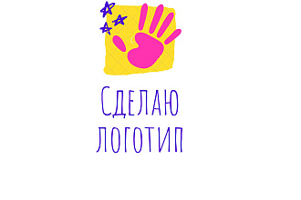 Сделаю логотип
