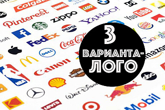 Логотип под ключ