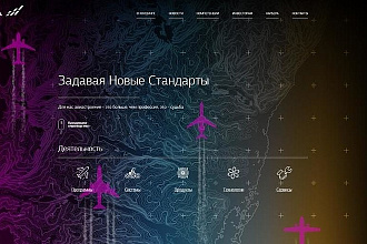 Создам интернет-магазин на Tilda
