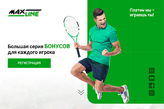 Сделаю продающий дизайн сайта в Figma