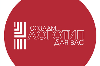 Создам логотип