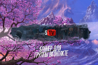 Оформлю группу Вконтакте + psd