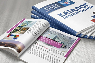 Регистрация компаний на сайтах и справочниках