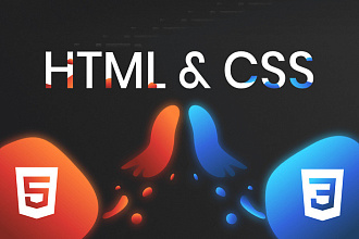 Верстка 1-стр сайта на HTML5-CSS3 по макету psd или figma. Срок 2 дня
