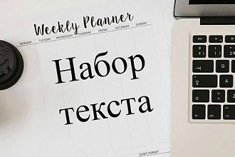 Выполню технический перевод