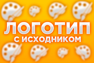Создание вашего логотипа. Исходники PSD в подарок