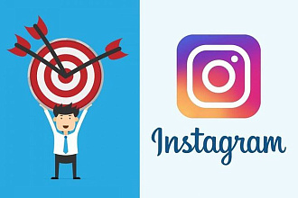 Настрою таргетинговую рекламу в Instagram