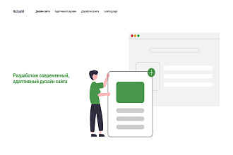 Разработаю современный и красивый дизайн для вас