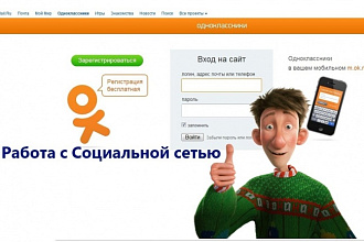 1000 классов в Одноклассниках