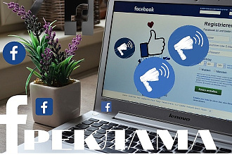 50 сообществ Facebook и 1330000 пользователей ждут Вашей рекламы