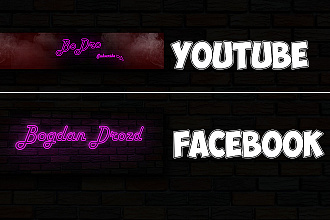 Сделаю шапку аватарку YouTube, Facebook