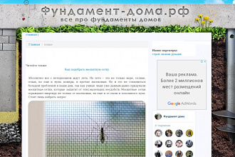 Строй-сайты - ссылки навечно
