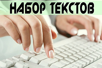 Транскрибация видео аудио