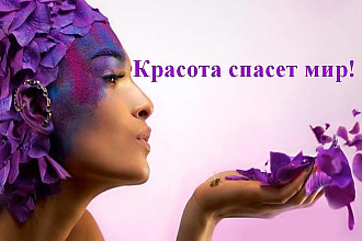 Напишу статью