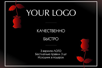 Создание лаконичного логотипа