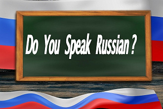 Качественные переводы текстов с английского на русский