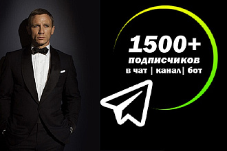 1500+ реальных русских telegram подписчиков в канал, чат или бот