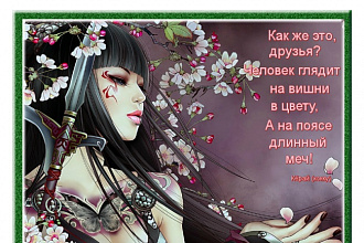 Сделаю презентацию на 10 слайдов в powerpoint, с эффектами