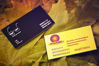 Разработаю дизайн-макет визитки