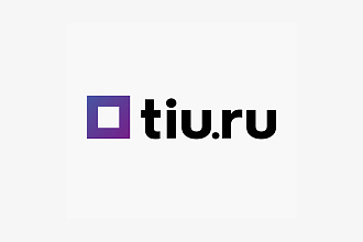 Продвижение сайтов на площадке ТИУ