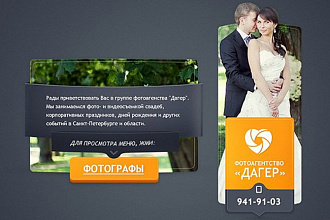 Оформлю группу в VK