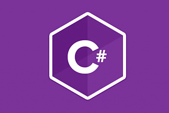 Консольная программа на с# для Android и Windows