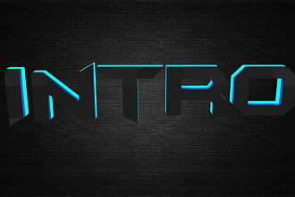 Делаю intro и outro для Youtube канала. Продолжительностью до 15 сек
