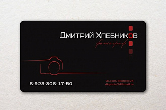 Сделаю визитку