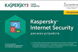 Установлю Антивирус, фаервол, сделаю настройки для безопасной работы