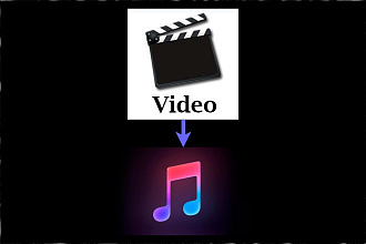 Извлеку аудио из видео