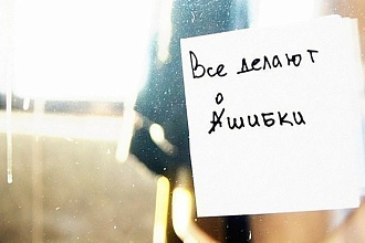 Исправлю ошибки, недочеты, недоделки сайтов