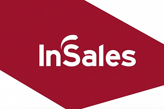 Доработки Insales