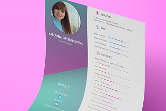 Запоминающееся резюме,CV с инфографикой