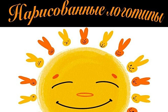 Нарисую логотип