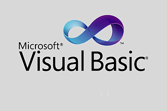 Программирование на языке visual basic