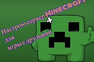 Помогу создать и настроить сервер Minecraft на платформе Google Cloud