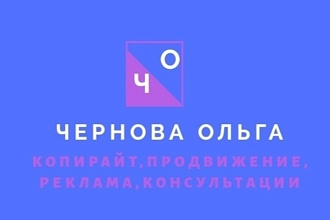 Создам сайт и наполню его контентом