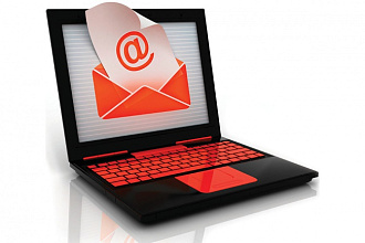 Приведу 50 E-mail подписчиков