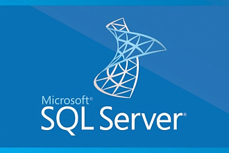 Разработка на T-SQL. Напишу запрос, процедуру, функцию, создам базу